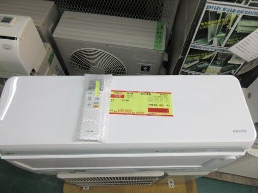 K03237　富士通　中古エアコン　主に8畳用　冷2.5kw／暖2.8kw