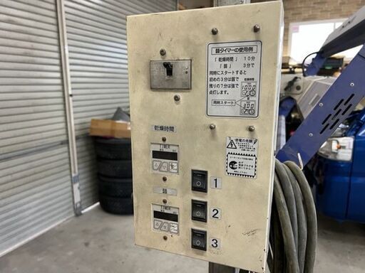 早いもの勝【希少】赤外線塗装乾燥機　ウルトラカーボン　UC600　鈑金塗装　整備
