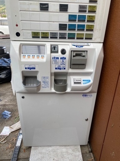 券売機 電源入ります 【公式通販】 券売機 電源入ります 【公式通販】
