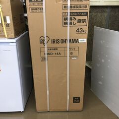アイリスオーヤマ 冷蔵庫 IRSD-14A 124L 黒 未使用品の画像