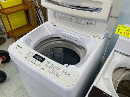 洗濯機の分解クリーニング行っています！配送設置込み！ハイセンス7.5K洗濯機　2019年製　分解クリーニング済み！