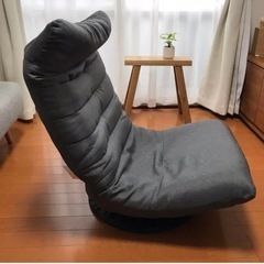 【美品】ニトリ　座椅子 リクライニング