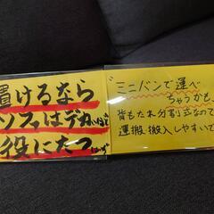 ニトリ　ストリフト　ＧＹ　レフトカウチソファ【愛品倶楽部柏店】