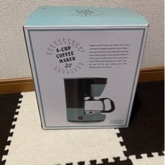 最終値下げ！コーヒーメーカー 未使用