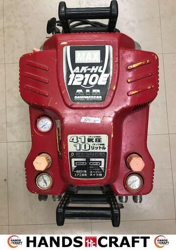 ✨値下げしました！！！✨マックス 中古 AK-HL1210E コンプレッサー 圧調整不良✨沖縄県うるま市田場✨