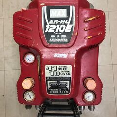 ✨値下げしました！！！✨マックス 中古 AK-HL1210E コンプレッサー 圧 