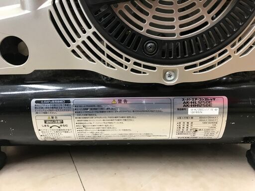 ✨MAX 中古 AK-HL1250E コンプレッサー✨うるま市田場✨
