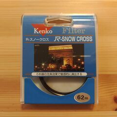 Kenko レンズフィルター R-SNOW CROSS（R-スノ...