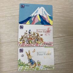激安◆図書カードNEXT 6500円分