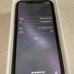 iPhone XR au simロック解除済 128GB