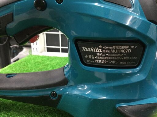 エコツール豊田インター店】Makita/マキタ 400mm18V充電式ヘッジトリマ