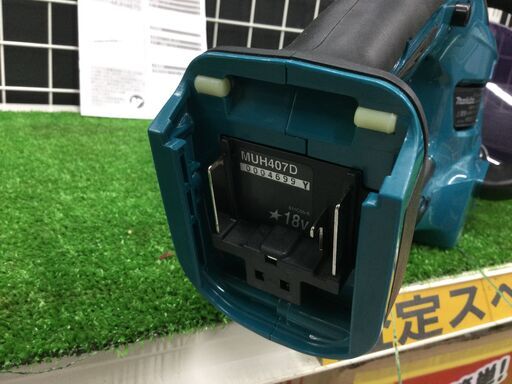 エコツール豊田インター店】Makita/マキタ 400mm18V充電式ヘッジトリマ