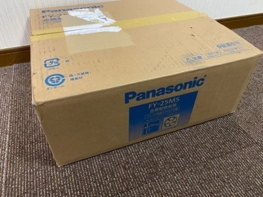プロペラ式金属製換気扇