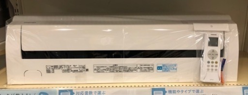 【6ヶ月安心保証付き】TOSHIBA 壁掛けエアコン　2018年製