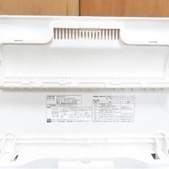 ヤマダ電気　洗濯機　2020年式　4.5kg