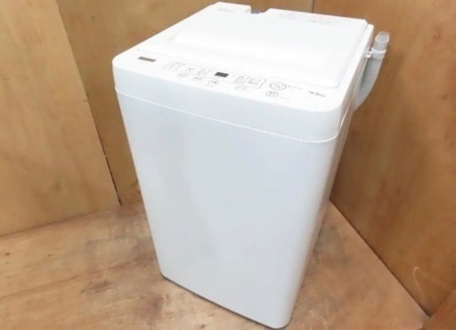 ヤマダ電気　洗濯機　2020年式　4.5kg