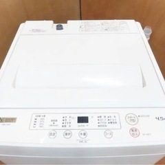 ヤマダ電気　洗濯機　2020年式　4.5kg