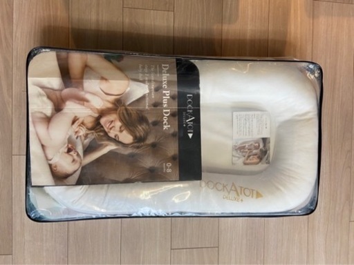 DockATot(ドッカトット)Deluxe+(デラックスプラス)