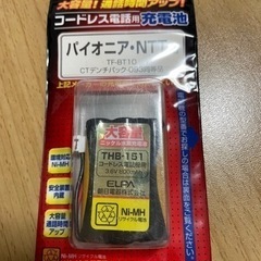 【新古】電話子機のコードレス電話用充電池