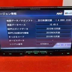 KENWOOD 最上級　MDV-727DT フルセグTV  新品バックカメラ付き　き-6