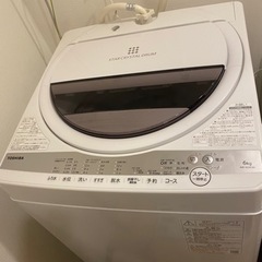 A-394】東芝 洗濯機 AW-5G9 2020年製 中古 激安 一人暮らし 通電確認済