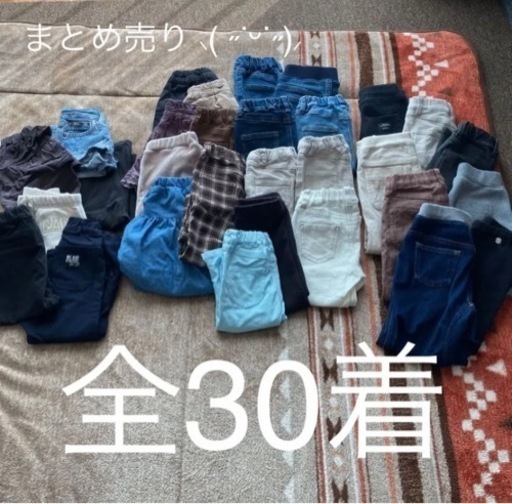 子供服 まとめ売り - 子供用品