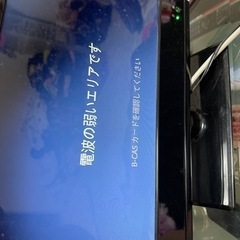 13v型 デジタルハイビジョンLEDテレビ『☆ sold out☆』