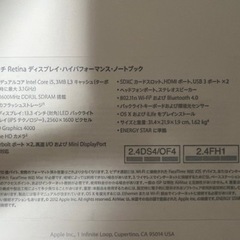 MacBook Pro 13インチ ノートパソコン