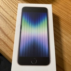 iPhoneSE 第3世代　64GB ホワイト