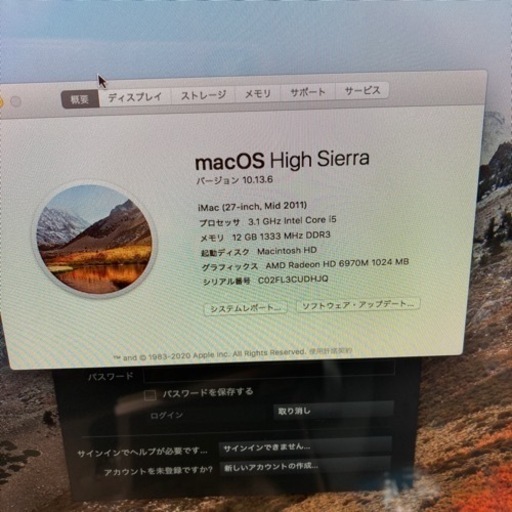 iMac 27inch ワイヤレスキーボード、マウス付き Apple iMac 27インチ