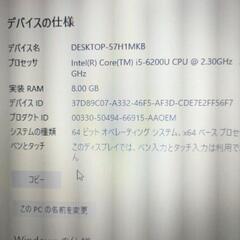 【サクサク動く♪SSD搭載】　TOSHIBA　高性能core i5  メモリ8GB　新品高速SSD240GB ノートパソコン PC Windows10 テンキー付きキーボード　無線LAN　Wi-Fi　セットアップ済み　すぐ使える♪　DVDドライブ　パソコン　15.6インチ液晶 ノートPC