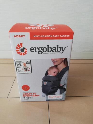 【美品】エルゴベビーADAPT 　抱っこヒモ