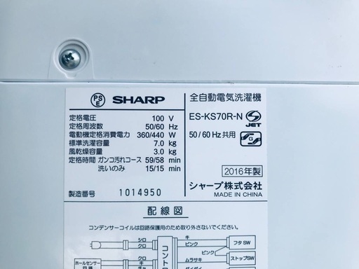 ★送料・設置無料★✨  7.0kg大型家電セット☆冷蔵庫・洗濯機 2点セット✨