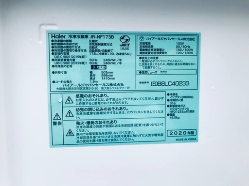 ★送料・設置無料★✨ 7.0kg大型家電セット☆冷蔵庫・洗濯機 2点セット✨