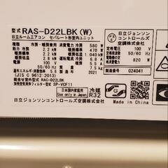 中古エアコン6畳用工事付き美品 使用期間わずか