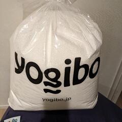 お得な Yogibo Mini( ヨギボー ミニ) と新品補充ビーズセット