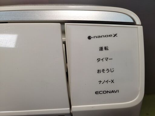 取付工事込み)難あり　パナソニック20畳 2017年式 保証あり  おそうじ機能搭載 空気清浄機能搭載 T49jsks787