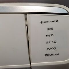取付工事込み)難あり パナソニック20畳 2017年式 保証あり おそうじ 