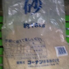 Gex 麦飯石の砂利 5kg 新五色石 ﾀﾞｲｿｰ麦飯石 ｺｰﾅﾝ砂 おまけで水草と赤貝 囲碁男 枚方公園のその他の中古あげます 譲ります ジモティーで不用品の処分