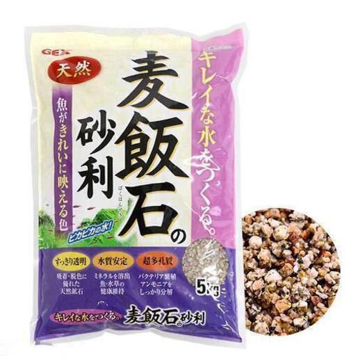 Gex 麦飯石の砂利 5kg 新五色石 ﾀﾞｲｿｰ麦飯石 ｺｰﾅﾝ砂 おまけで水草と赤貝 囲碁男 枚方公園のその他の中古あげます 譲ります ジモティーで不用品の処分