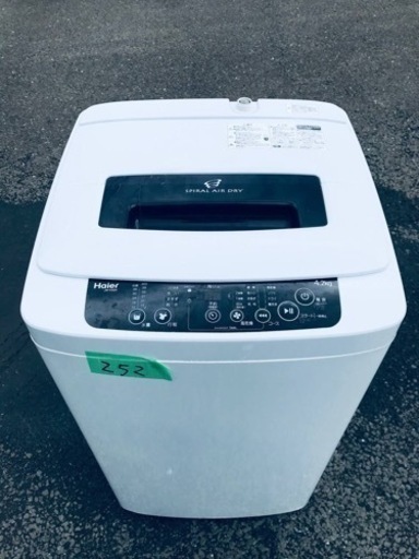 252番 ハイアール✨全自動電気洗濯機✨JW-K42H‼️