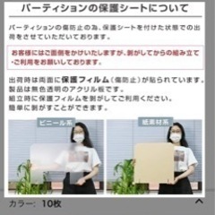 600✖️600センチ　　アクリル板　新品未使用‼️