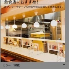 600✖️600センチ　　アクリル板　新品未使用‼️