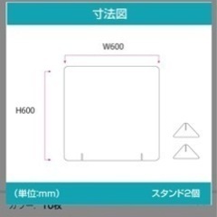 600✖️600センチ　　アクリル板　新品未使用‼️