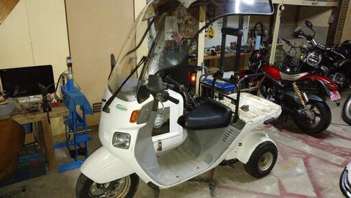 ジャイロ X 後期型 ベース 横浜市から オートバイ バイク 侮る