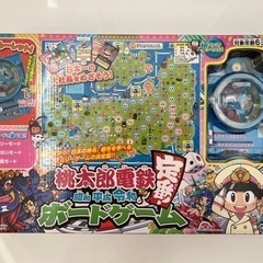 【新品未開封】桃太郎電鉄 定番！昭和平成令和もボードゲーム