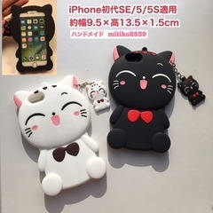 【ネット決済・配送可】iPhone初代SE/5/5S ケース 猫...