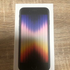 【未使用】iPhoneSE3 ミッドナイト 64GB 