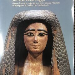 古代エジプト展の本