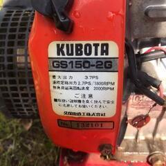 オリンピア SN-30型動力噴霧器 /クボタGS150-2G